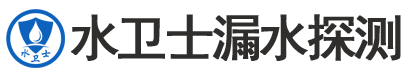 斗门区暗管漏水检测